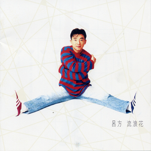 雁门照1400照片的在线观看
