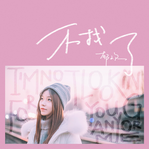 雁门照1400照片的在线观看
